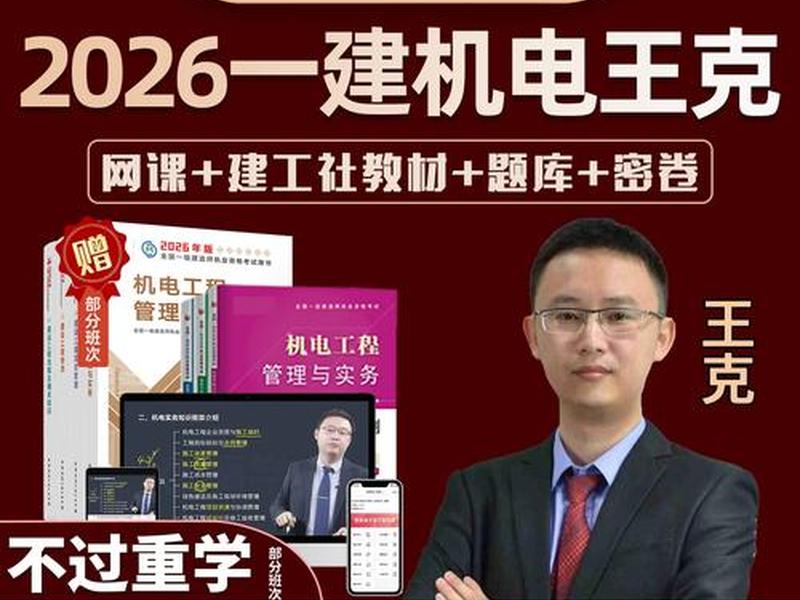 一建网课百度网盘 - 一建网课 百度网盘 一建网课百度网盘 - 一建网课 百度网盘