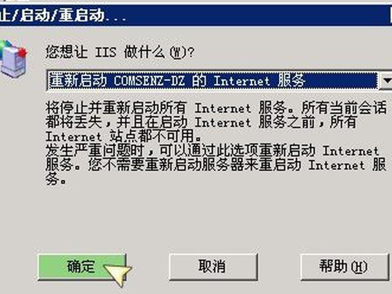 康乐主机怎么设置运行目录 - 康乐主机怎么设置伪静态 康乐主机怎么设置运行目录 - 康乐主机怎么设置伪静态