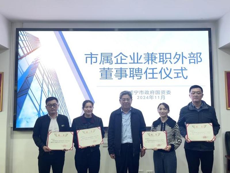 咸宁市建筑业协会;咸宁市建筑业协会官网 咸宁市建筑业协会;咸宁市建筑业协会官网