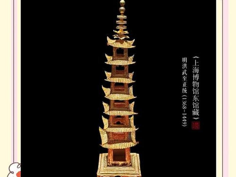 小宝塔是什么(小宝塔是什么意思) 小宝塔是什么(小宝塔是什么意思)