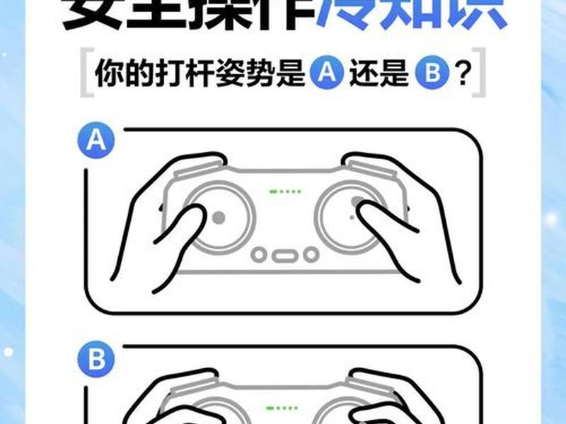 无人机怎么建站架教程视频、无人机怎么建站架教程视频大全 无人机怎么建站架教程视频、无人机怎么建站架教程视频大全