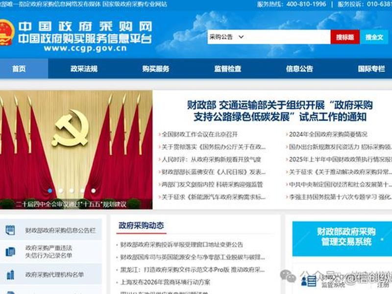 平台、系列 平台、系列