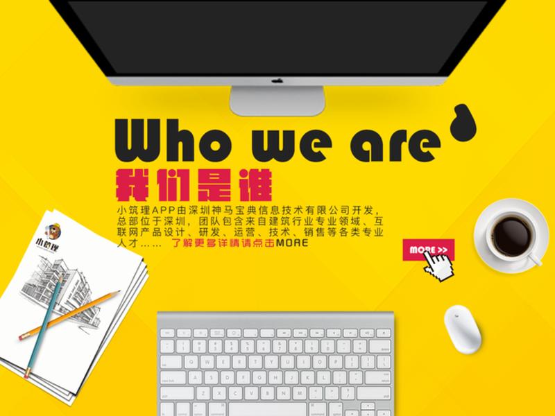 星辰说网站搭建（星辰网站官网）