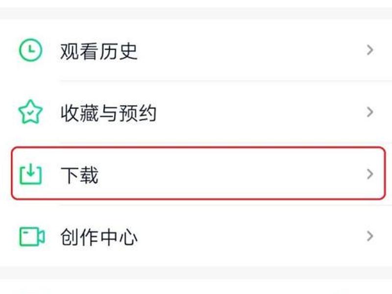 怎么创建爱奇艺快捷方式、怎么创建爱奇艺快捷方式图标 怎么创建爱奇艺快捷方式、怎么创建爱奇艺快捷方式图标