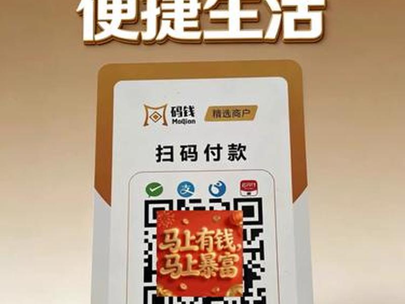 怎么搭建远程、怎么搭建远程收款通道 怎么搭建远程、怎么搭建远程收款通道
