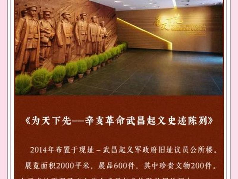 手把手讲解 - 手把手讲解如何起义 手把手讲解 - 手把手讲解如何起义