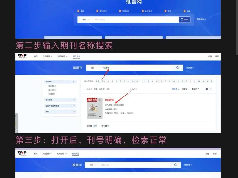 知网数据库检索文献教程、知网数据库检索文献教程pdf 知网数据库检索文献教程、知网数据库检索文献教程pdf
