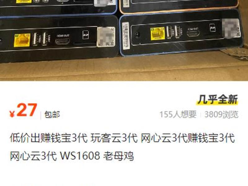 玩客云安装宝塔有什么用 玩客云刷宝塔有什么用 玩客云安装宝塔有什么用 玩客云刷宝塔有什么用