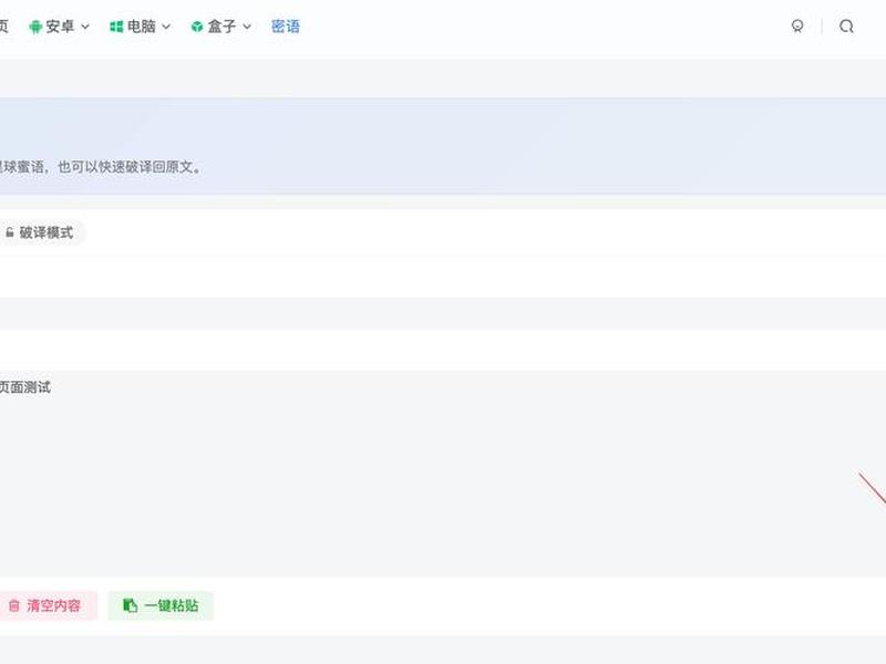 子比建站全套教程 - 建站子是什么意思 子比建站全套教程 - 建站子是什么意思