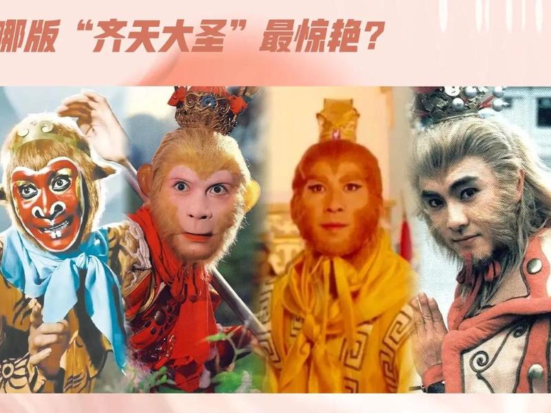 在队伍里怎么看齐,在队伍里怎么看齐天大圣 在队伍里怎么看齐,在队伍里怎么看齐天大圣