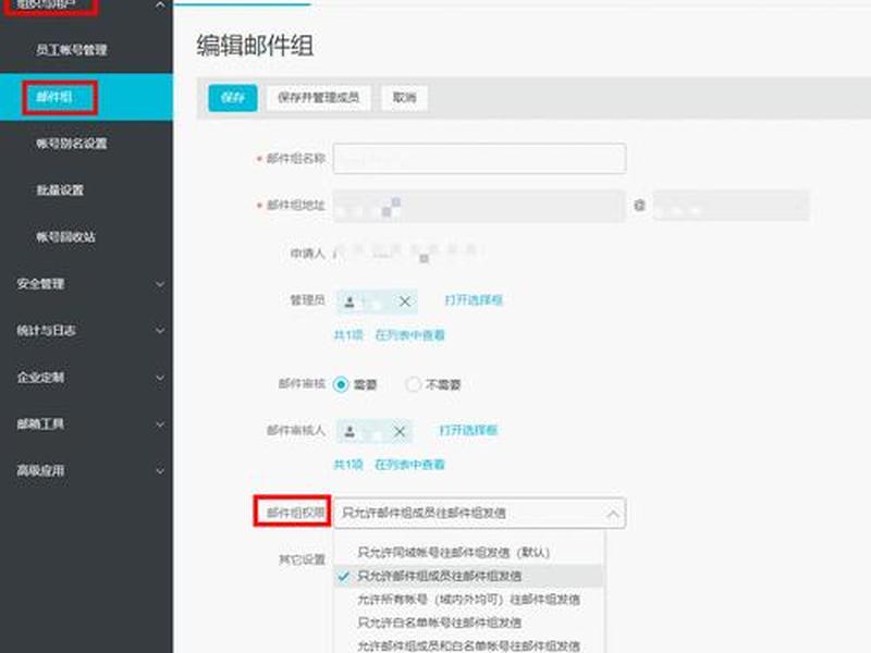 域名搭建邮箱怎么弄 - 域名搭建邮箱怎么弄出来 域名搭建邮箱怎么弄 - 域名搭建邮箱怎么弄出来
