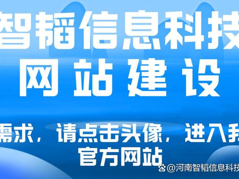 郑州建设一个网站，郑州建设一个网站叫什么