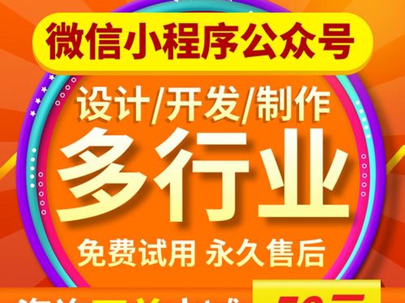 小程序 建站 - 微信小程序建站 小程序 建站 - 微信小程序建站