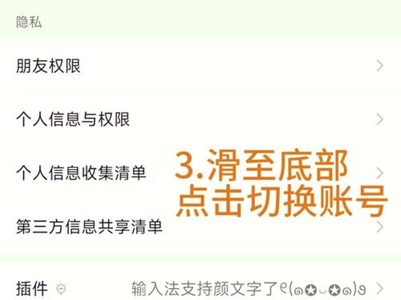 微信公众号创建好了在哪里登录(微信公众号创建好了在哪里登录呢) 微信公众号创建好了在哪里登录(微信公众号创建好了在哪里登录呢)