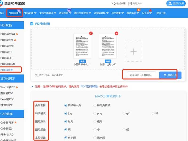 论坛网站新手开发教程;论坛网站新手开发教程pdf 论坛网站新手开发教程;论坛网站新手开发教程pdf