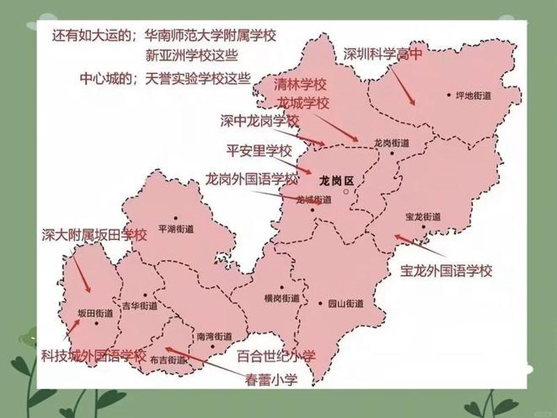 龙岗站是在哪个位置;龙岗站是在哪个位置啊 龙岗站是在哪个位置;龙岗站是在哪个位置啊
