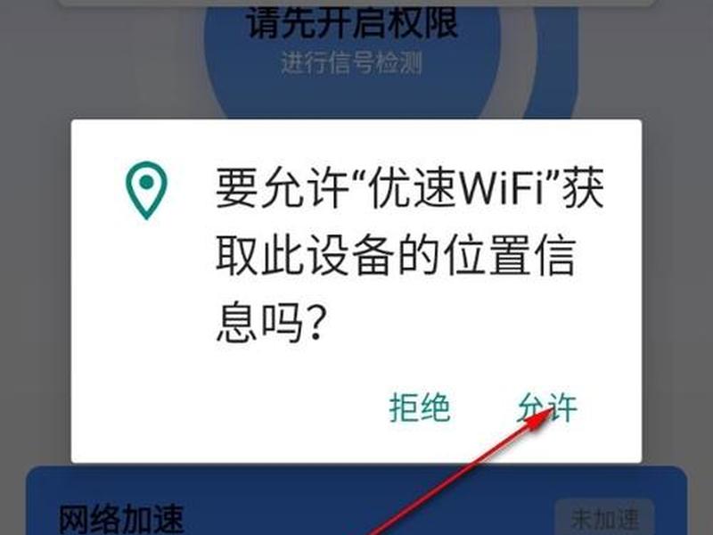 优速通软件使用技巧;优速软件使用教程 优速通软件使用技巧;优速软件使用教程