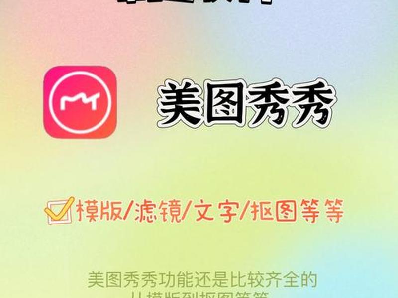 套模版做图实用技巧解析 可以套用模板的作图软件