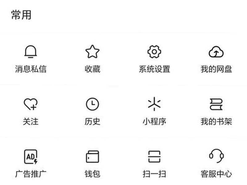 一键生成头条小程序、一键生成头条小程序怎么弄 一键生成头条小程序、一键生成头条小程序怎么弄