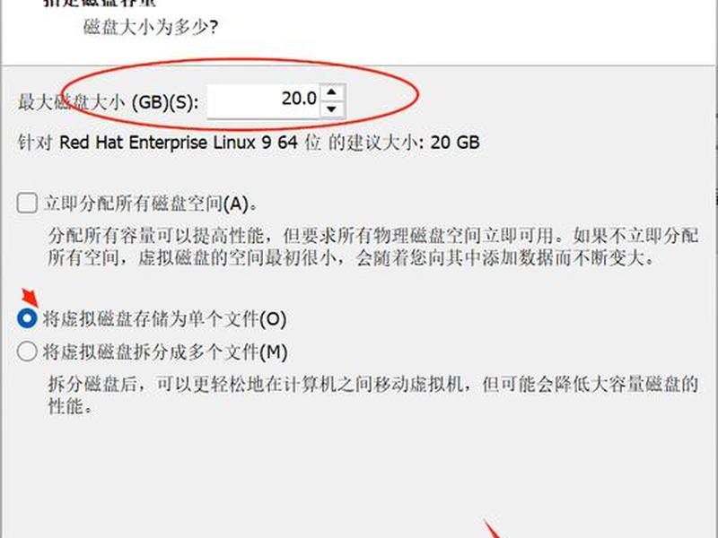 怎么用vm创建linux - vmware怎么创建linux虚拟机