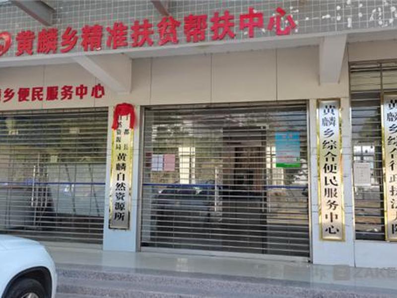于都便民信息平台、于都便民信息平台有哪些 于都便民信息平台、于都便民信息平台有哪些