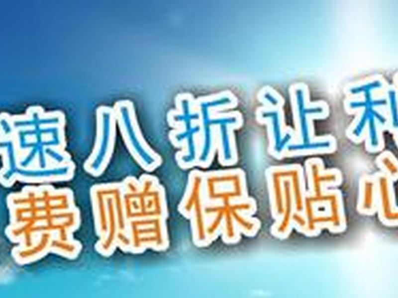 优速通软件使用教程、优速通有什么用 优速通软件使用教程、优速通有什么用