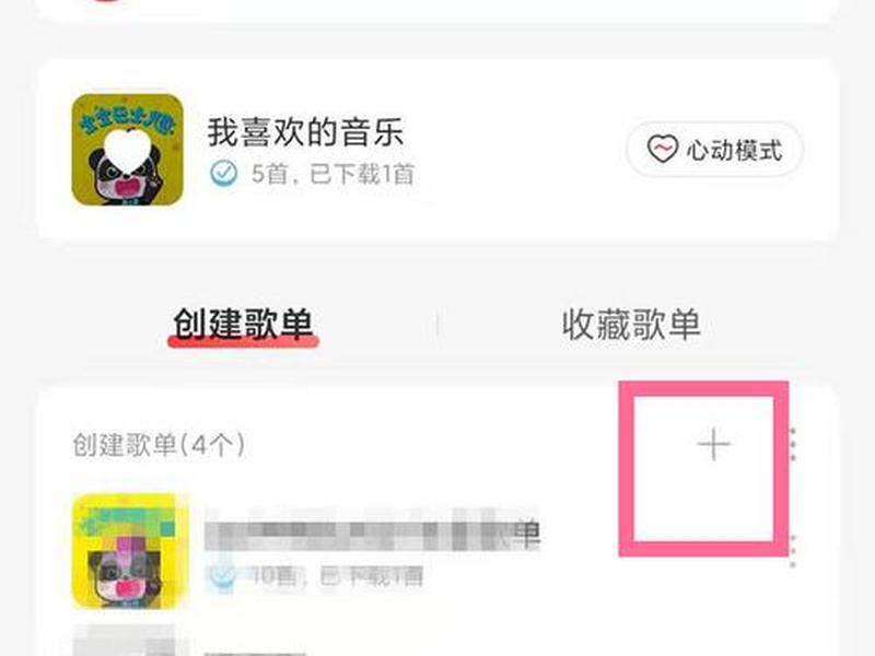 网易云创建博客怎么发布;网易云创建博客怎么发布音乐 网易云创建博客怎么发布;网易云创建博客怎么发布音乐