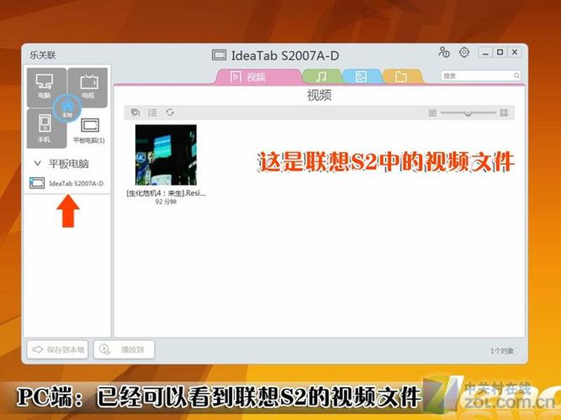 手机云电脑搭建教程;手机云电脑搭建教程视频 手机云电脑搭建教程;手机云电脑搭建教程视频