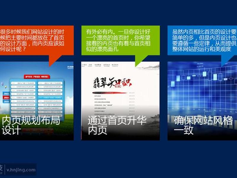 长沙建站教程、长沙建站程序 长沙建站教程、长沙建站程序
