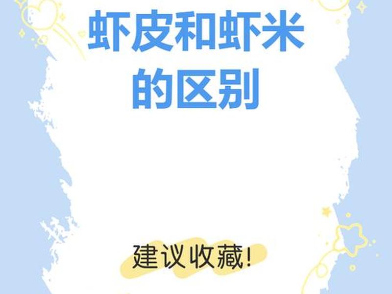 虾皮关联广告、虾皮的关联广告是什么意思 虾皮关联广告、虾皮的关联广告是什么意思