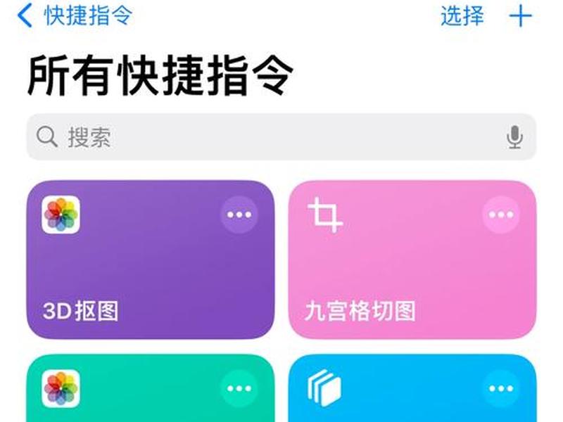 苹果新建快捷键 苹果新建快捷键是什么 苹果新建快捷键 苹果新建快捷键是什么