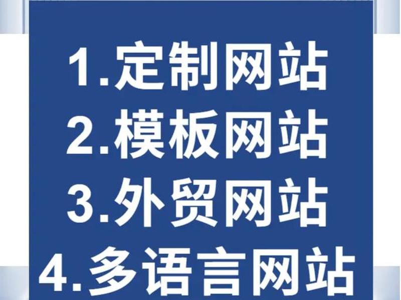 上海金山区高端外贸网站建设 上海金山区高端外贸网站建设有哪些 上海金山区高端外贸网站建设 上海金山区高端外贸网站建设有哪些