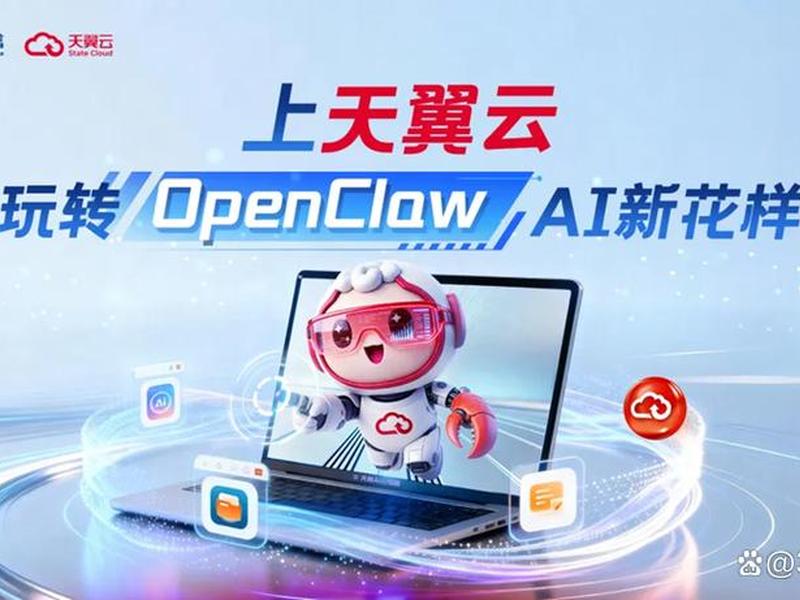 天翼云服务器官网;天翼云服务器官网首页 天翼云服务器官网;天翼云服务器官网首页