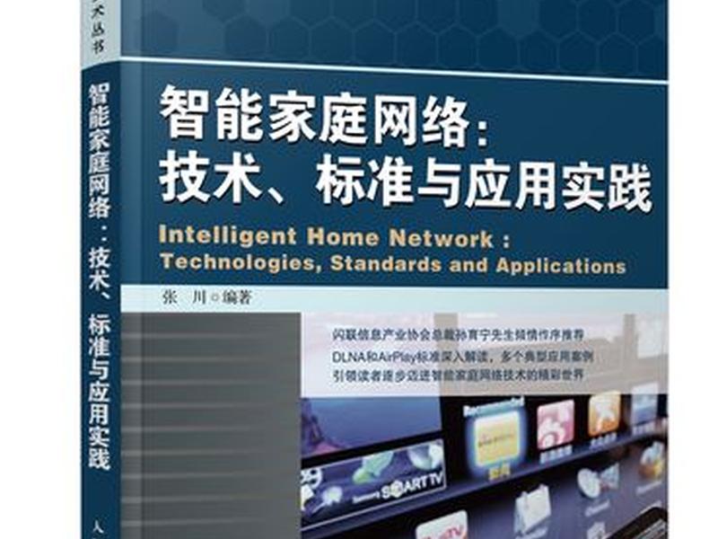科讯网络、科讯网络彭荷利