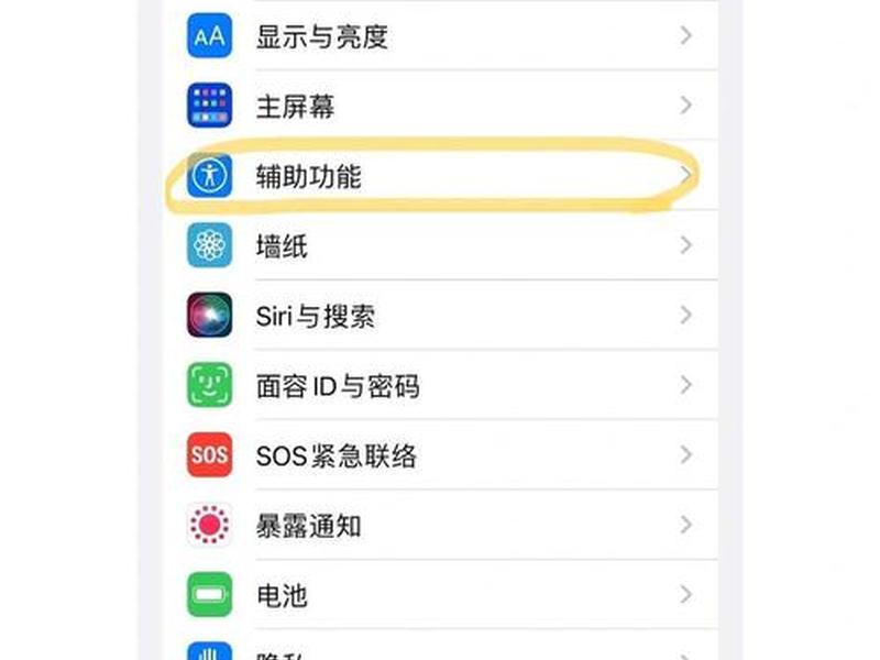 手机上如何建快捷方式 - 手机上如何建快捷方式图标 手机上如何建快捷方式 - 手机上如何建快捷方式图标