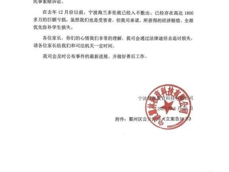 宁波外贸订单分享微信群 宁波外贸订单分享微信群怎么加 宁波外贸订单分享微信群 宁波外贸订单分享微信群怎么加