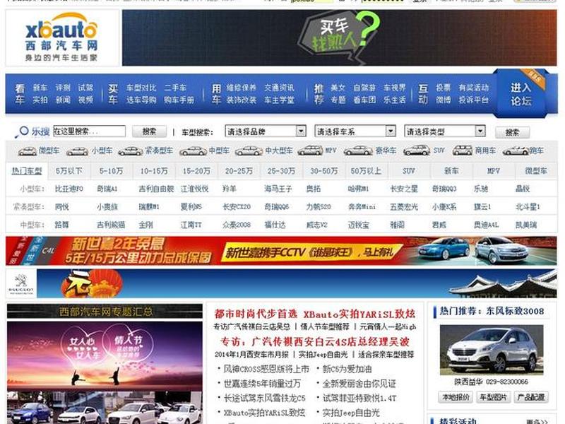 西部数据官方网站 - 西部数据官方网站入口 西部数据官方网站 - 西部数据官方网站入口
