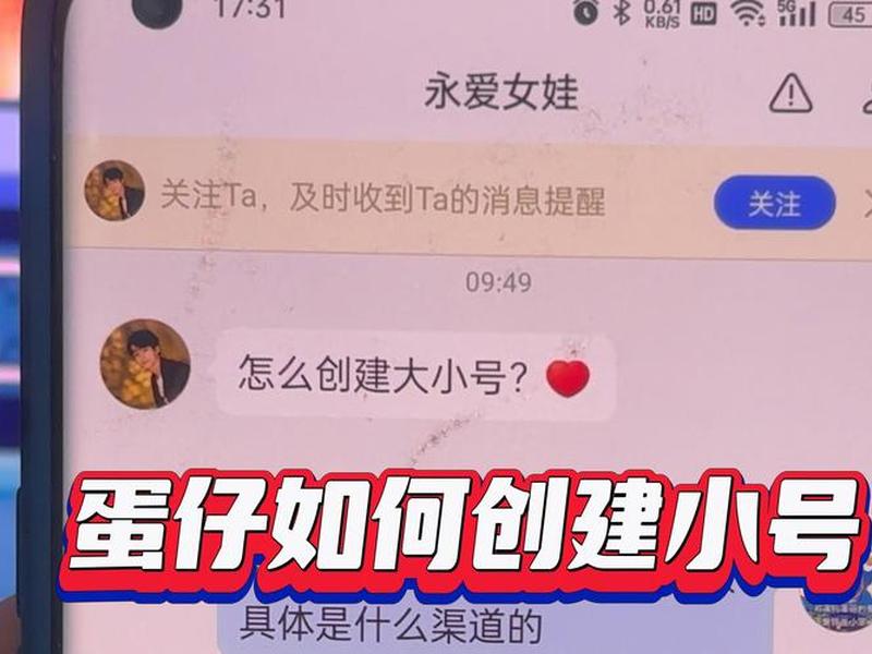 新手小白账号的搭建(小号平台搭建) 新手小白账号的搭建(小号平台搭建)