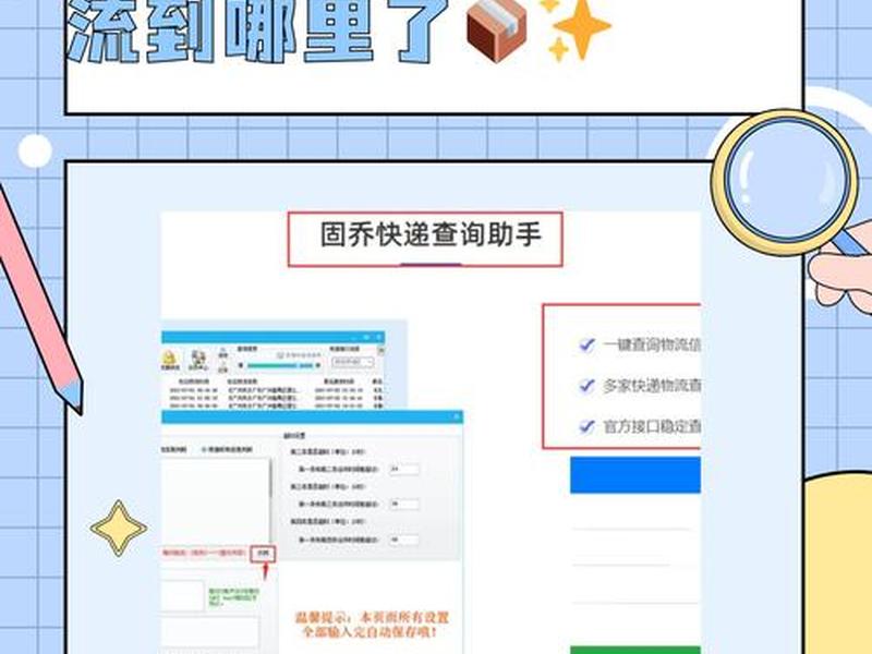 天猫后台怎么申请快递站点 天猫怎么申请快递网点 天猫后台怎么申请快递站点 天猫怎么申请快递网点