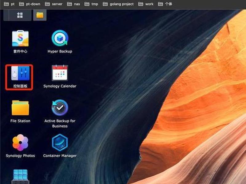 群晖搭建wordpress、群晖搭建erp 群晖搭建wordpress、群晖搭建erp