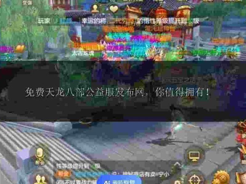 新开传奇sf最大网站(新开传奇sf最大网站是多少) 新开传奇sf最大网站(新开传奇sf最大网站是多少)