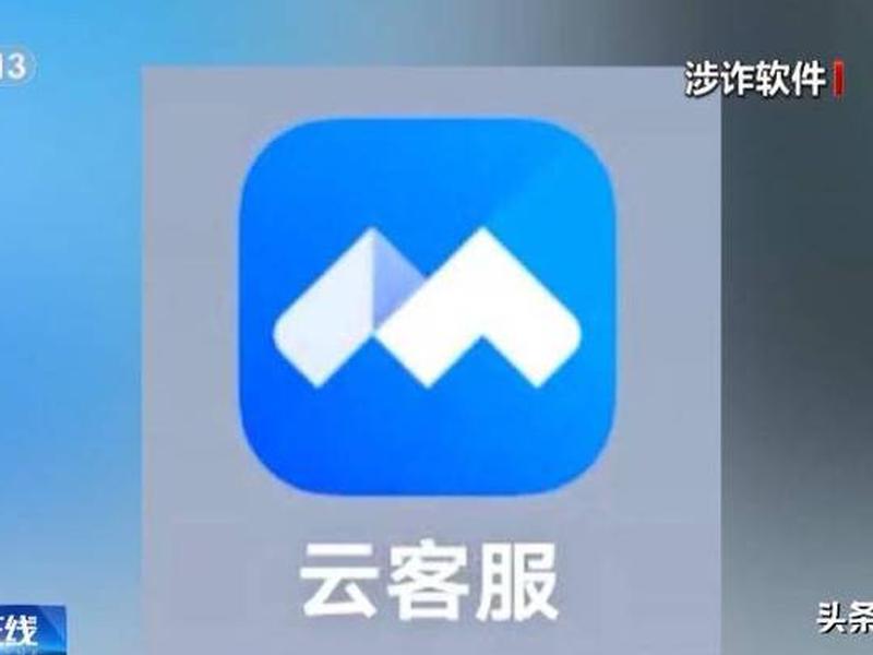 云帮手下载(云帮手app下载) 云帮手下载(云帮手app下载)