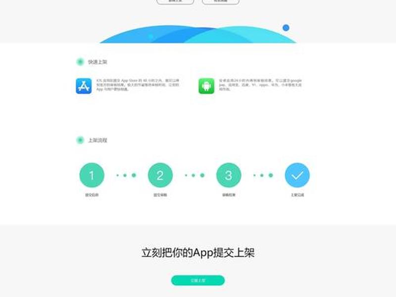 站长网 站长网站交易平台 站长网 站长网站交易平台