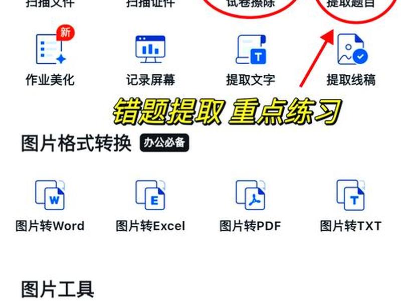 夸克自动打印软件 夸克自动打印软件怎么使用 夸克自动打印软件 夸克自动打印软件怎么使用