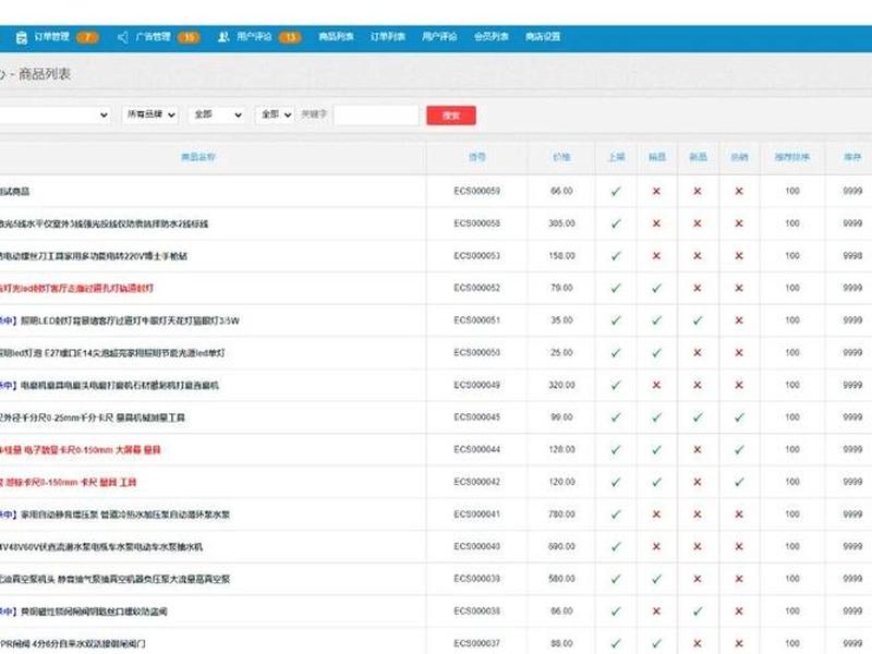 怎么根据源码搭建出网站(怎么利用源码搭建网站) 怎么根据源码搭建出网站(怎么利用源码搭建网站)