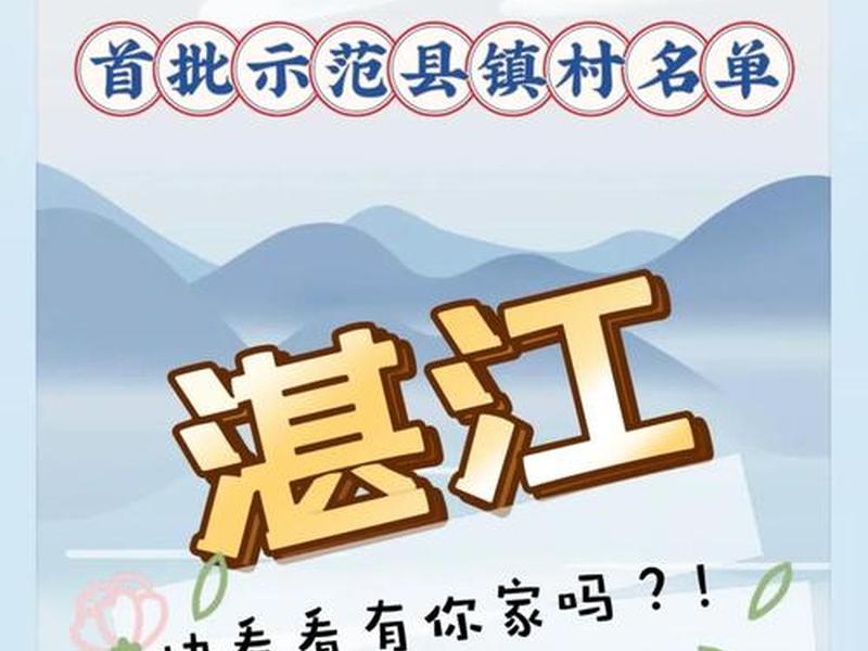 湛江创建网站、湛江创建网站有哪些