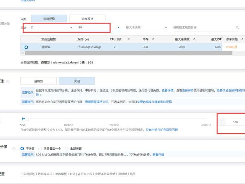 如何在阿里云服务器安装mysql;阿里云服务器安装mysql5.7 如何在阿里云服务器安装mysql;阿里云服务器安装mysql5.7
