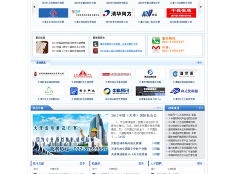 论坛门户网站搭建 - 论坛门户网站搭建方案 论坛门户网站搭建 - 论坛门户网站搭建方案