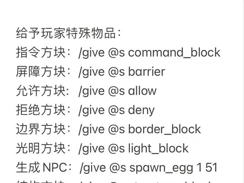 我的世界怎么设重生点,我的世界怎么设重生点指令 我的世界怎么设重生点,我的世界怎么设重生点指令