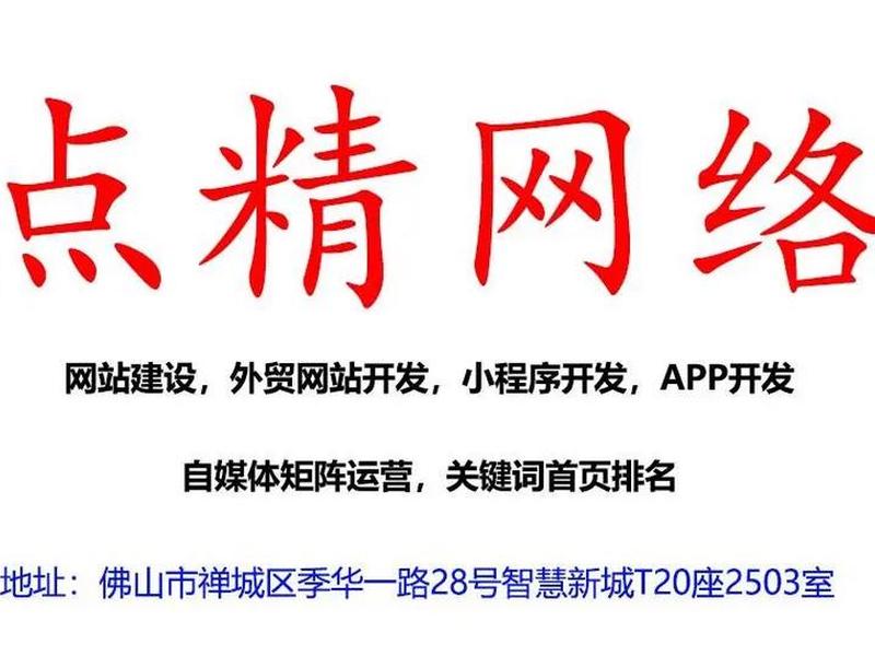 湛江建站平台(湛江网站建设平台) 湛江建站平台(湛江网站建设平台)
